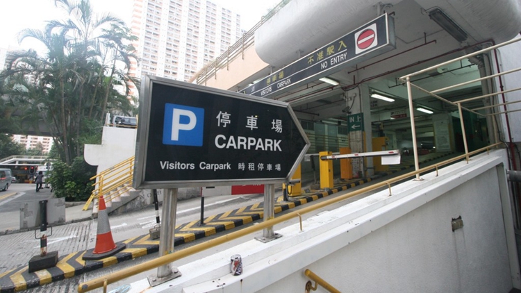 明年元旦起房委會停車場加價 私家車泊車位月租收費按租用率提供不同折扣