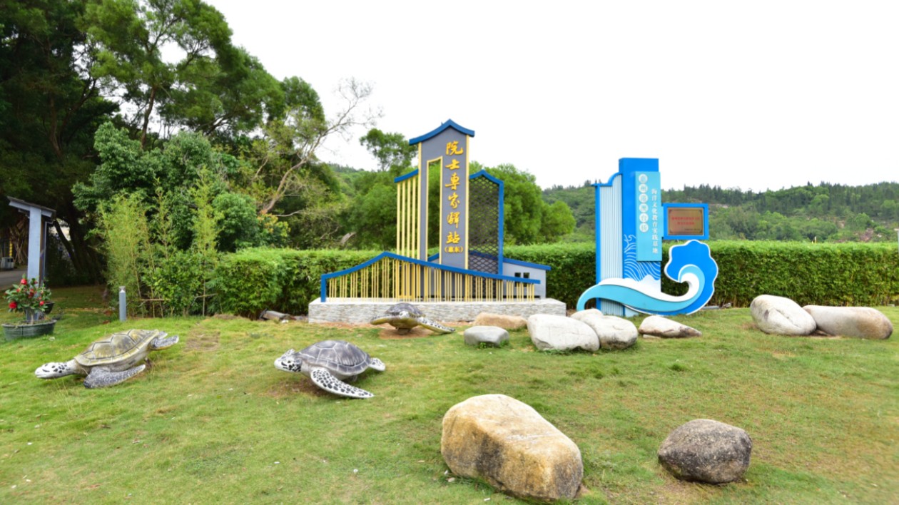 惠東首個院士專家驛站在港口揭牌