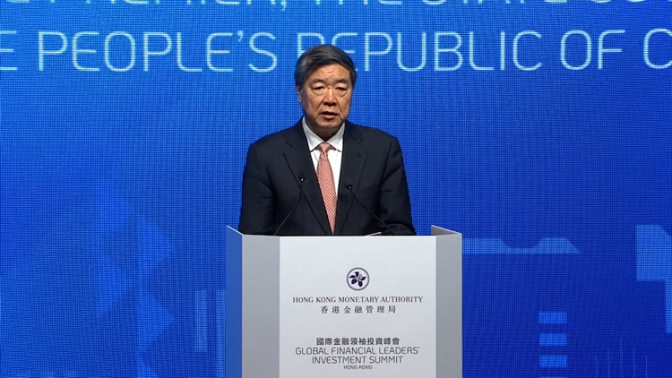 金融領袖投資峰會 何立峰對香港提出3項建議