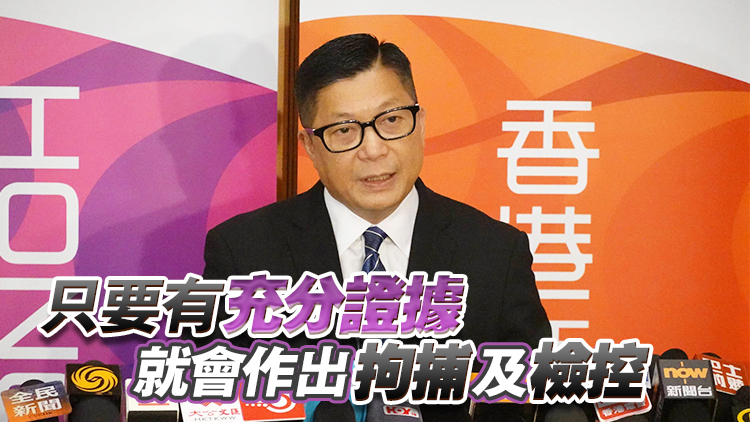 「35+」顛覆案｜鄧炳強：研究上訴 絕不姑息任何危害國安罪行