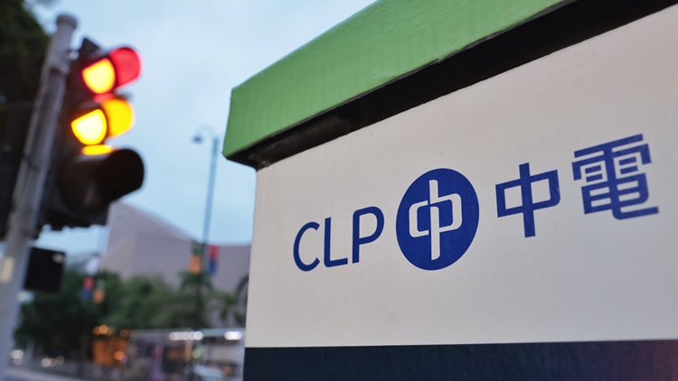 兩電明年1月1日起加价 中電淨電費按年增0.98% 港燈增0.9%