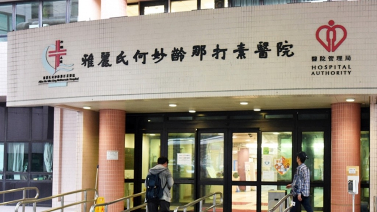 66歲女子內地注射肉毒桿菌後疑中毒 目前情況嚴重