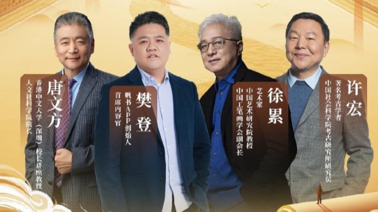 @深圳書友 與樊登一起「帆」書，「書卷里的灣區」主題演講倒計時3天！