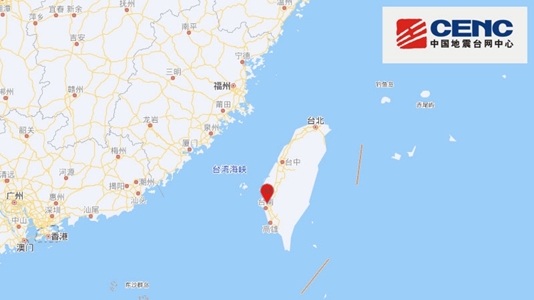 台灣台南市發生4.7級地震 天文台收逾10市民報告有感地震