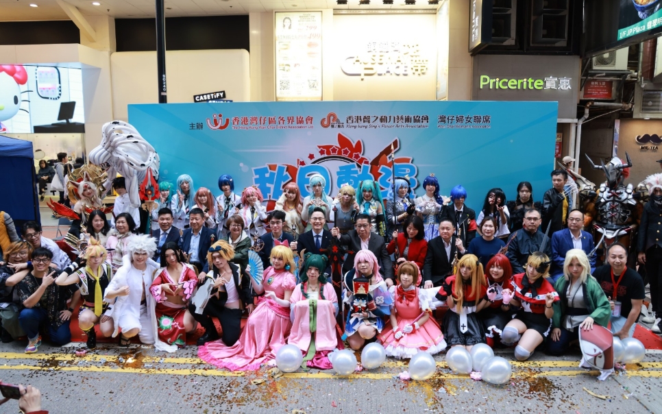 「秋日動漫FANTASY」逾20人參與比賽 為灣仔區增添新動能