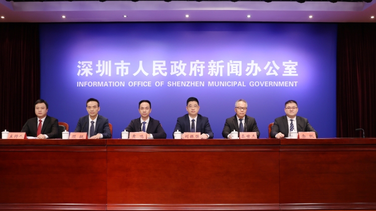 開放創新 共享未來 2024深圳全球招商大會即將召開