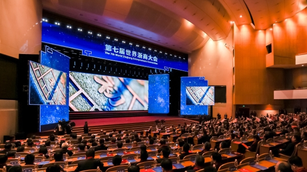 3857億元 第七屆世界浙商大會招引項目投資額再創新高