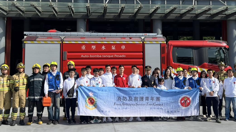 消防及救護青年團考察大灣區 觀摩高科技設備及救急演習