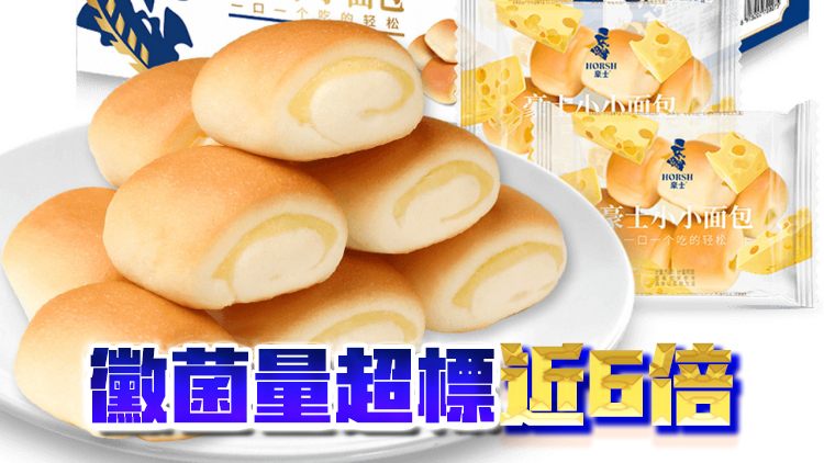 內地「豪士」麵包再爆安全問題 老闆淚灑直播間