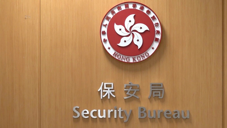 女子接「保安局曾建龍」電話稱其犯國安法 保安局譴責有人假冒行騙