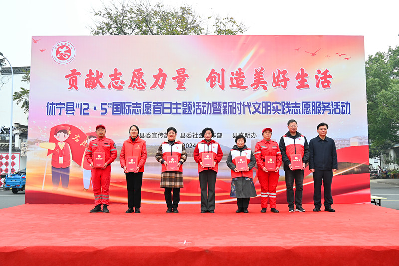 皖休寧縣：狀元縣裡「志願紅」