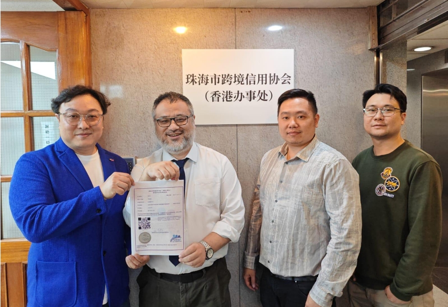 全國首單！「香港居民信用評價證書」助力大灣區金融生活實現互通互利