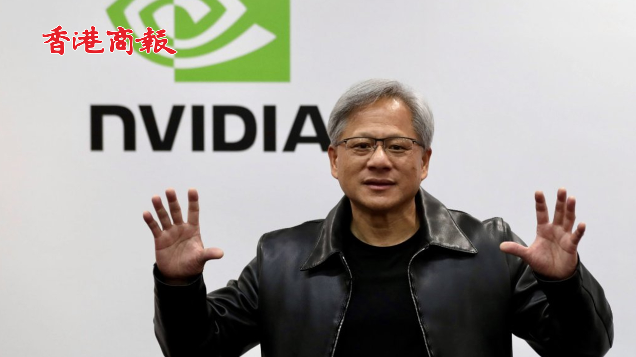 有片 | 英偉達中國稱斷供傳聞不實 中國是重要市場