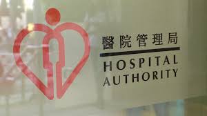 醫管局去年錄876宗工作期間暴力個案 逾半涉身體傷害