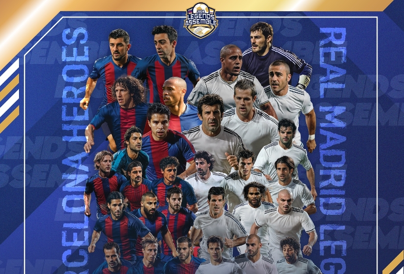 皇馬VS巴塞丨傳奇球星周五來港獻技 大會強調已簽落場協議