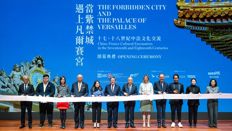 香港故宮舉辦「當紫禁城遇上凡爾賽宮」特別展 周三向公眾開放