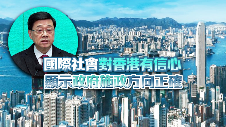 李家超分享赴京述職體會 稱政府需帶領社會各界共同改革