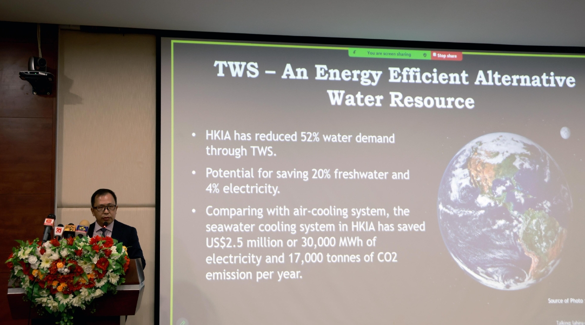 環保署代表團出席國際氣候韌性安全供水研討會 分享香港水環境管理技術