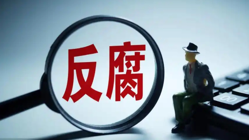 中國農業銀行深圳分行原黨委書記、行長許錫龍被查