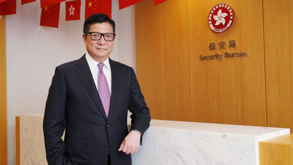 鄧炳強率國家安全教育參訪團赴京考察