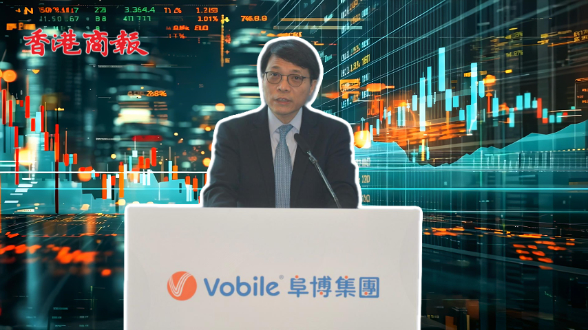 有片丨⾩博推數字內容資產貿易平台 為⾹港數字經濟持續增長提供動⼒源