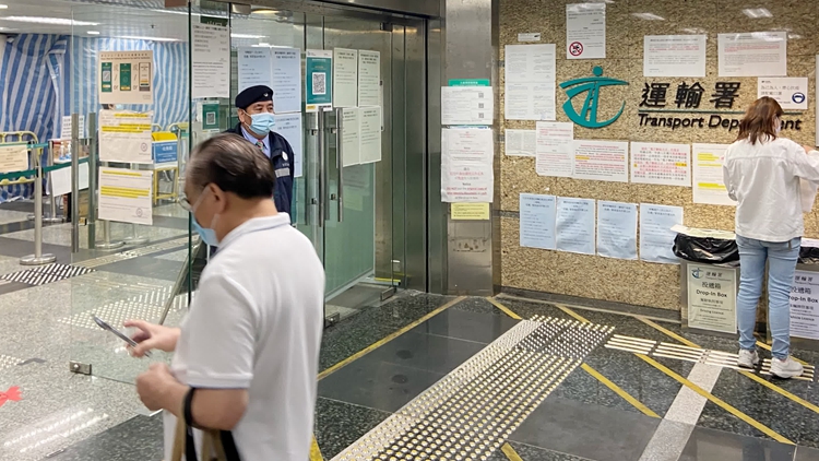 12·30起車主續牌無需提交「牌簿」 車主2年未續牌或取消登記則違例