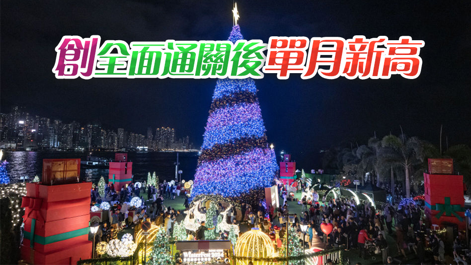 旅發局：11月訪港非內地旅客量破百萬 按年升幅近2成