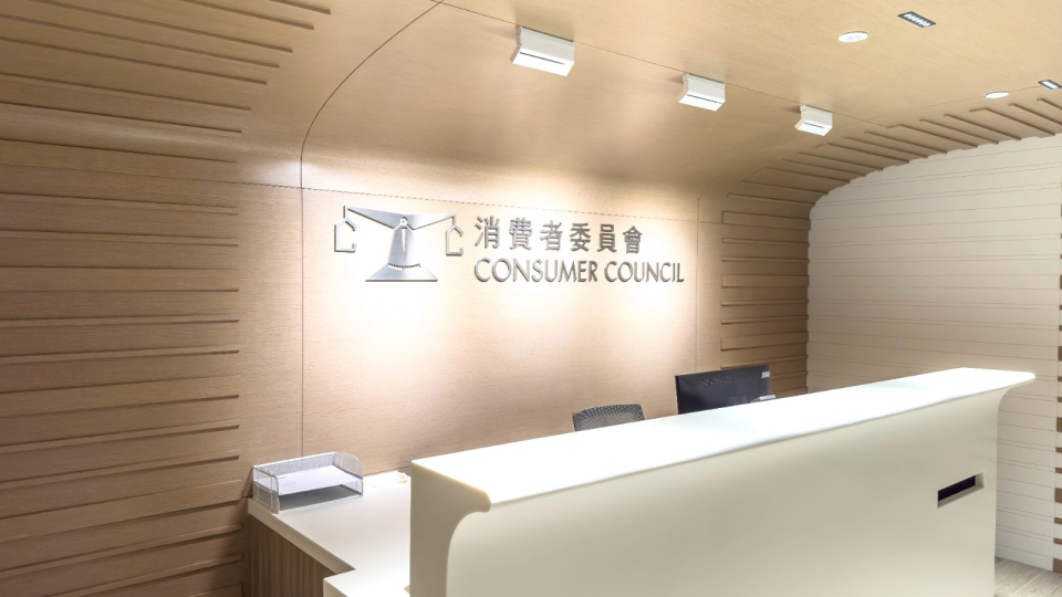 皇馬簽名會消委會收投訴增至19宗 涉款約13.8萬元