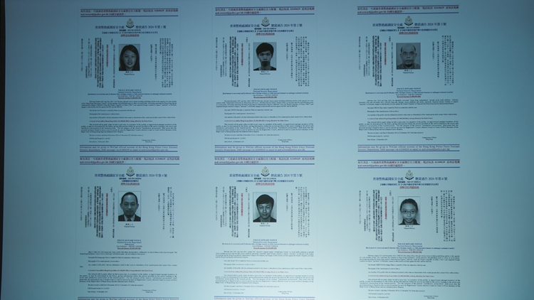 中方：香港警方對外逃反中亂港分子採取行動是依法維護國安 促英方停止包庇罪犯