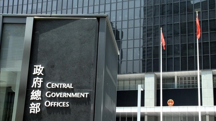 港府斥外國及反華組織抹黑特區政府通緝潛逃者 指散播不負責言論 混淆視聽