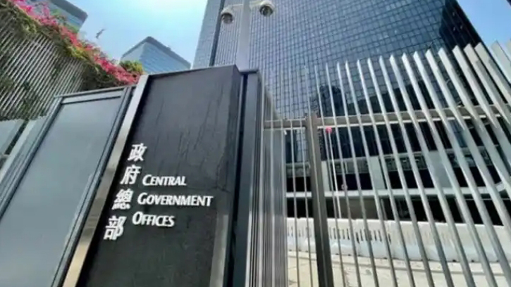 特區政府強烈不滿美國授權把制裁條款納入國防授權法案