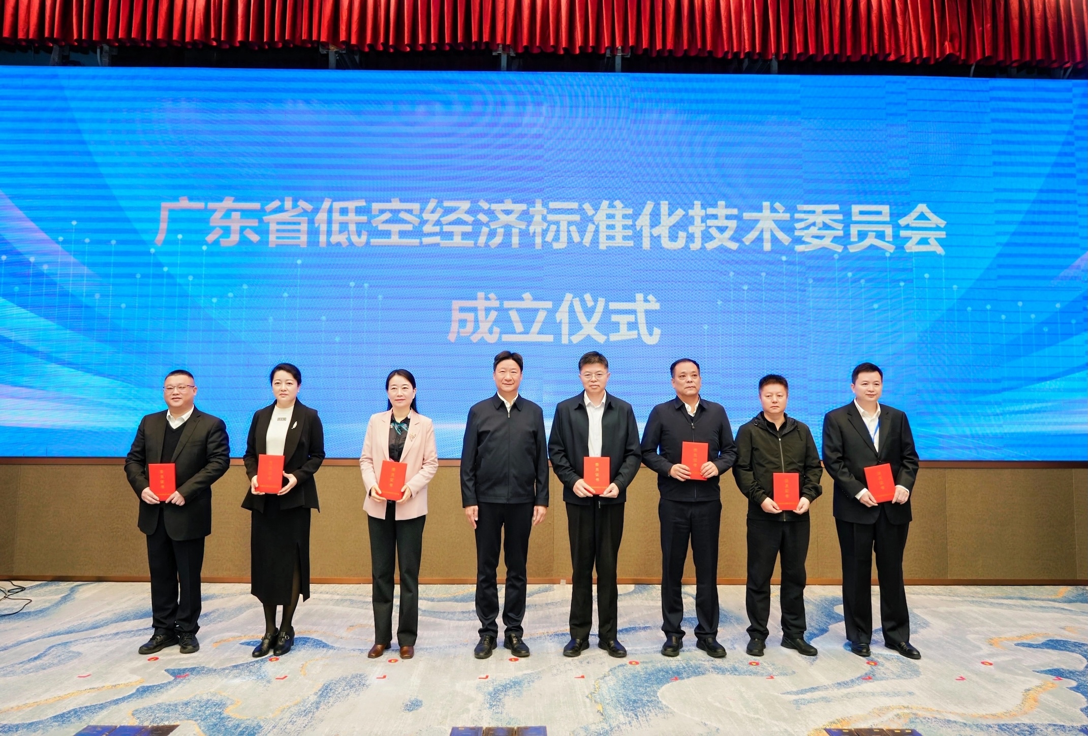 全國首個 省級低空經濟標準化技術委員會在廣州成立