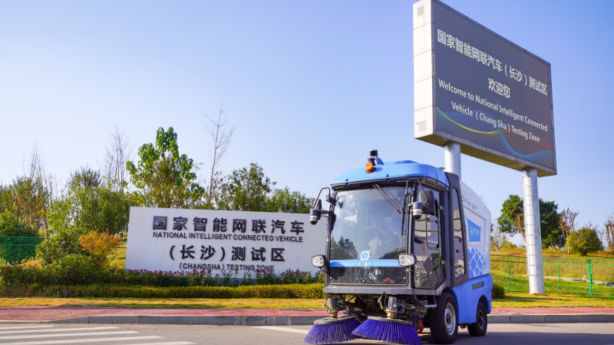 開欄語 | 青春長沙 機遇之城