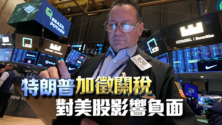 美銀：美股2025年風險大 崩盤恐難免