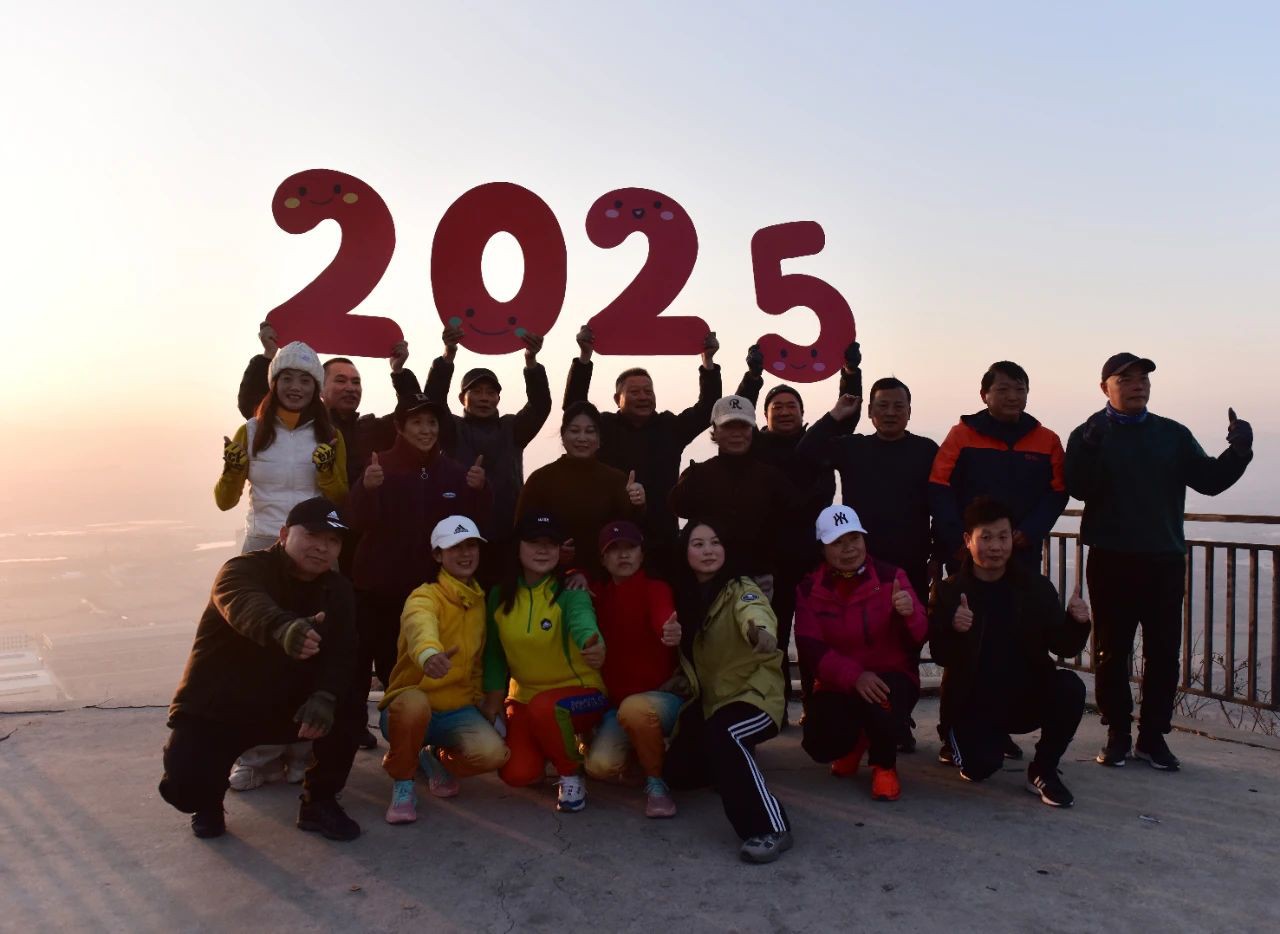 安徽巢湖：跑步登山迎新年