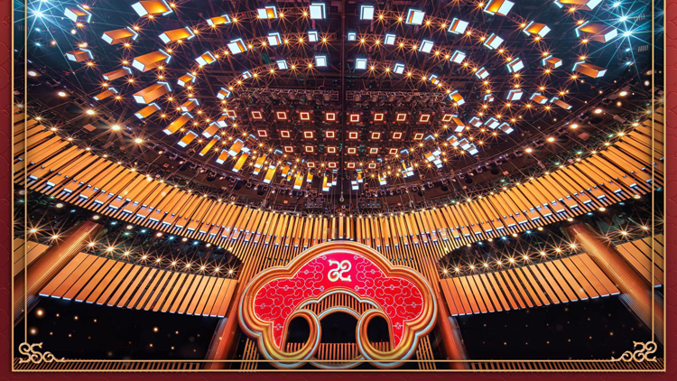 春晚要來了！中央廣播電視總台《2025年春節聯歡晚會》完成首次綵排