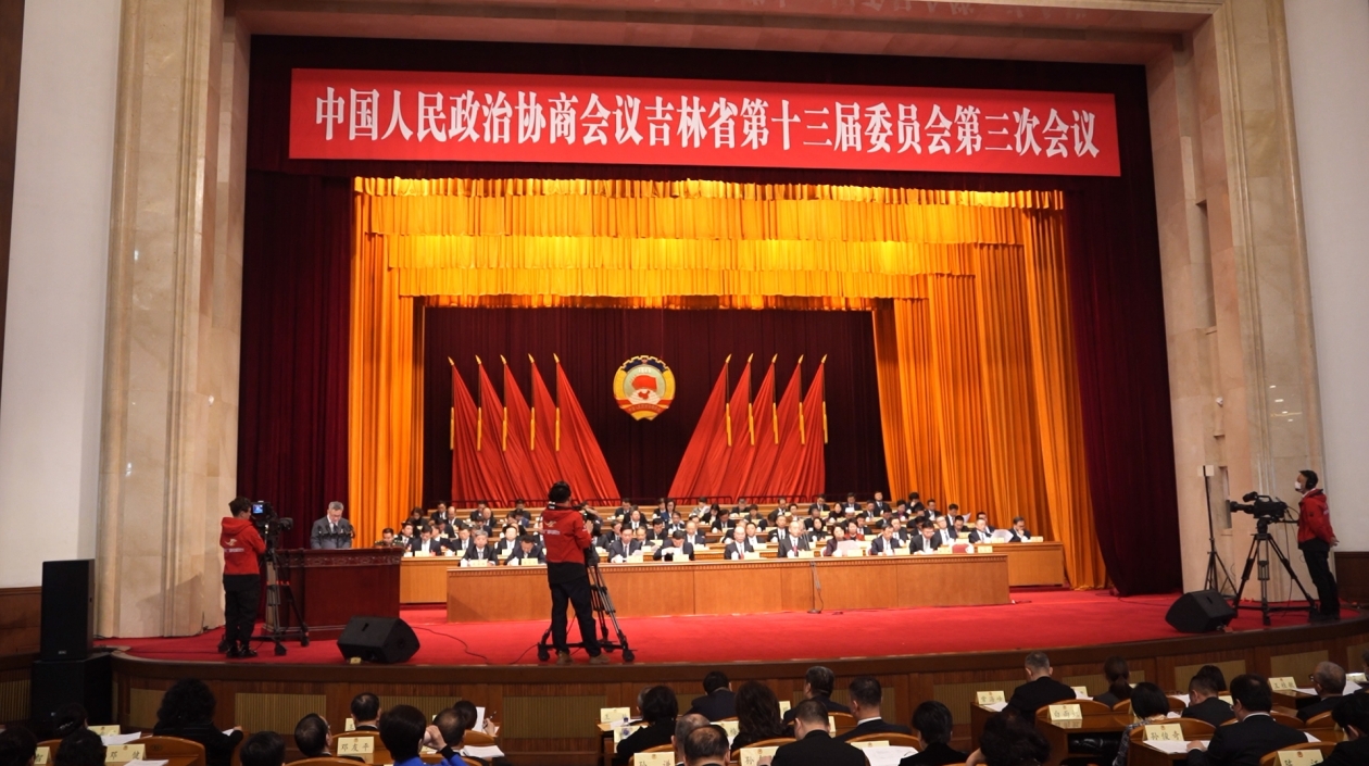 政協吉林省第十三屆委員會第三次會議今日召開