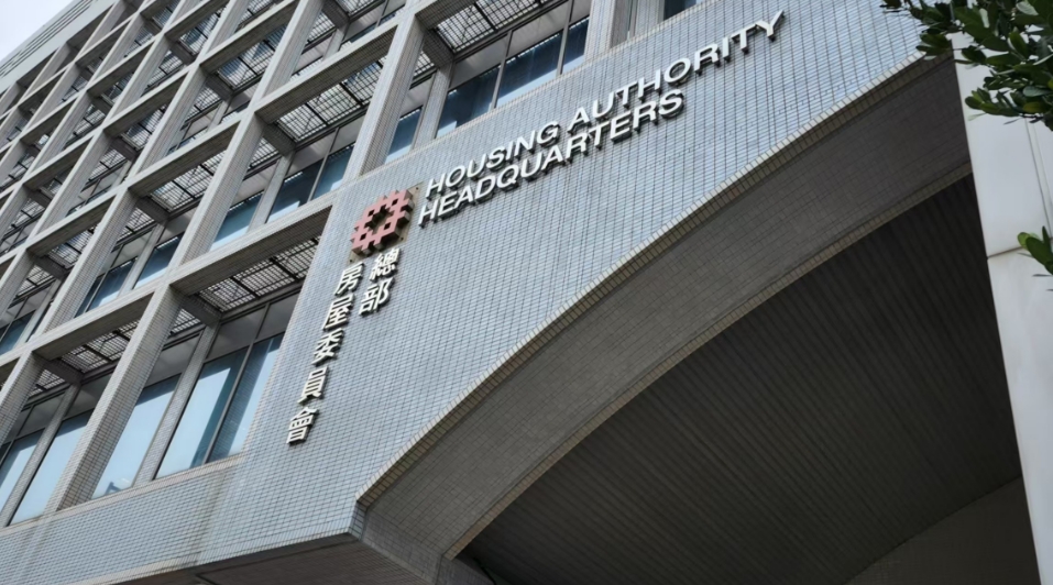 房委會擬修例打擊濫用公屋 罰款五十萬港元及監禁一年