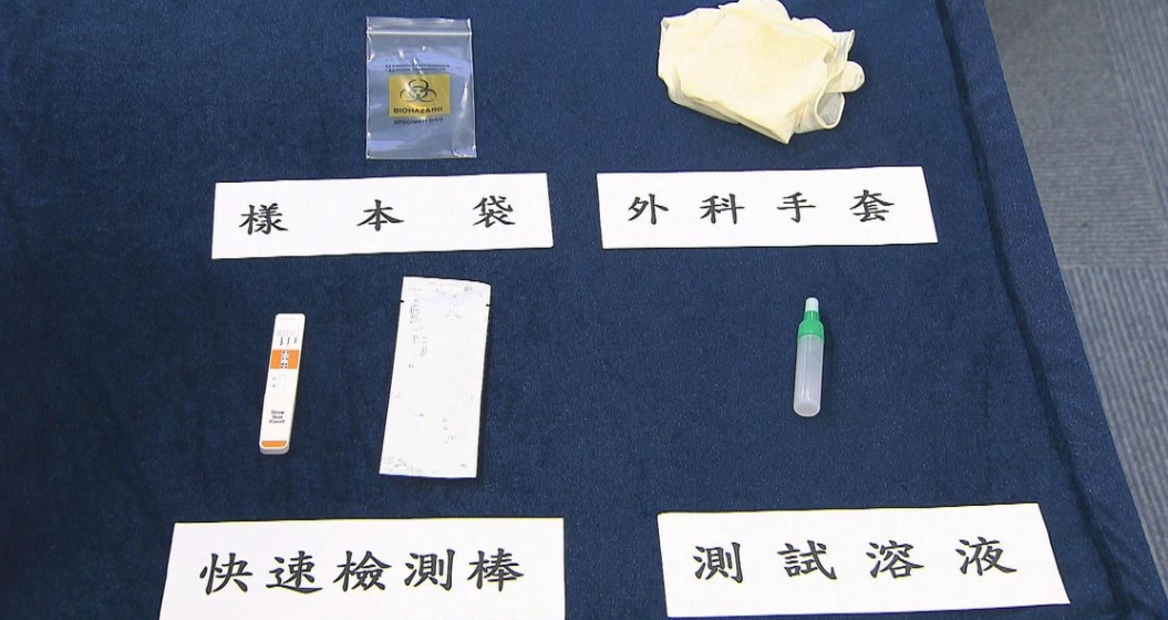 警方18日起引入快速檢測工具 輔助前線警員分辨太空油毒品