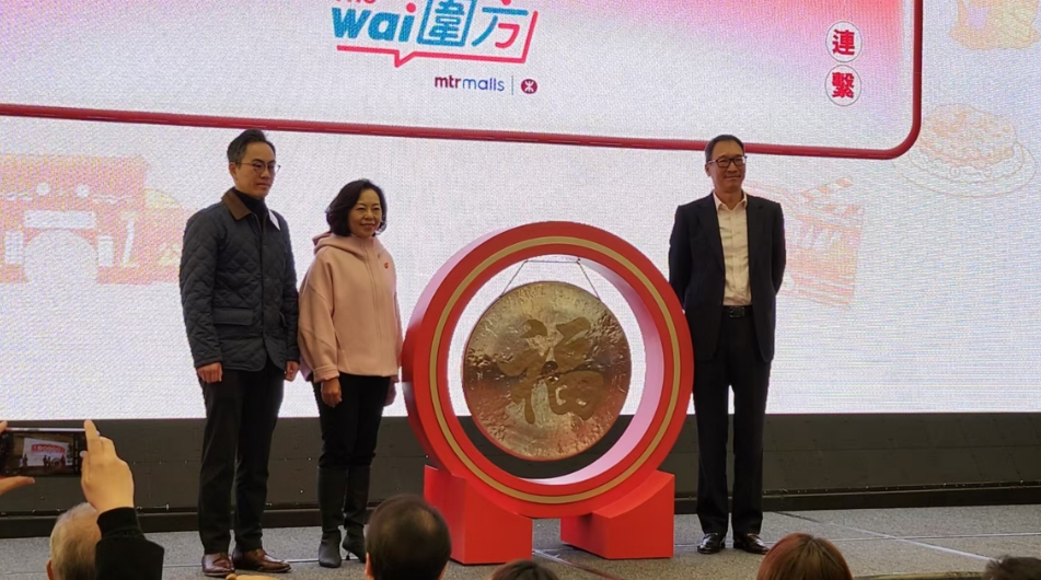 大圍生活節開幕 麥美娟：傳統家鄉文化得以薪火相傳