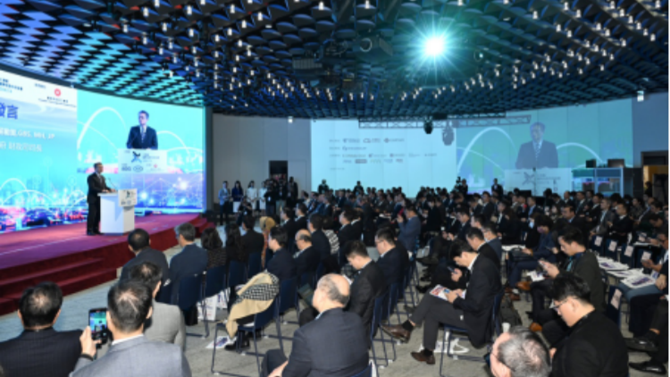 推動數據要素流通 促進數字經濟新質生產力發展峰會圓滿舉辦