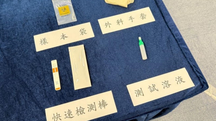 太空油快測包首次拘捕行動 警方拘2男檢5粒煙彈