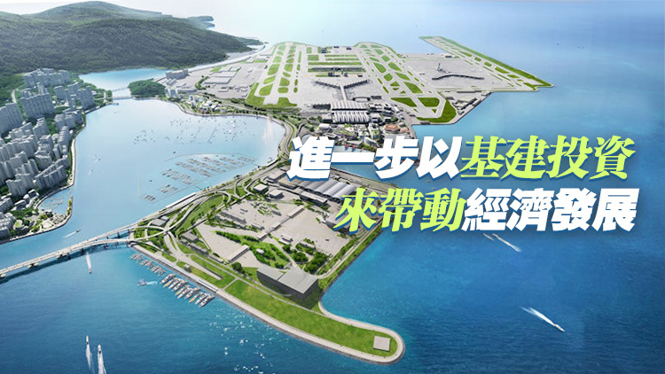 【商報時評】機場城市新項目 啟示發展新模式