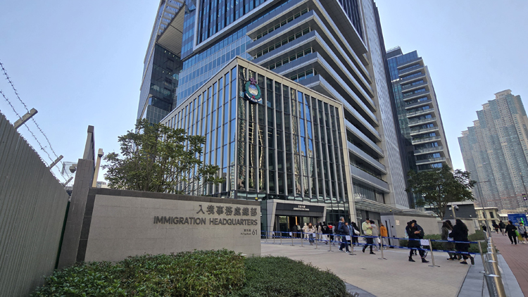 直播 | 入境事務處舉行2024年工作回顧新聞發布會