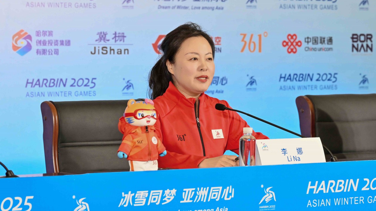 活力展演碰撞精彩瞬間！哈爾濱亞冬會火炬傳遞活動亮點紛呈