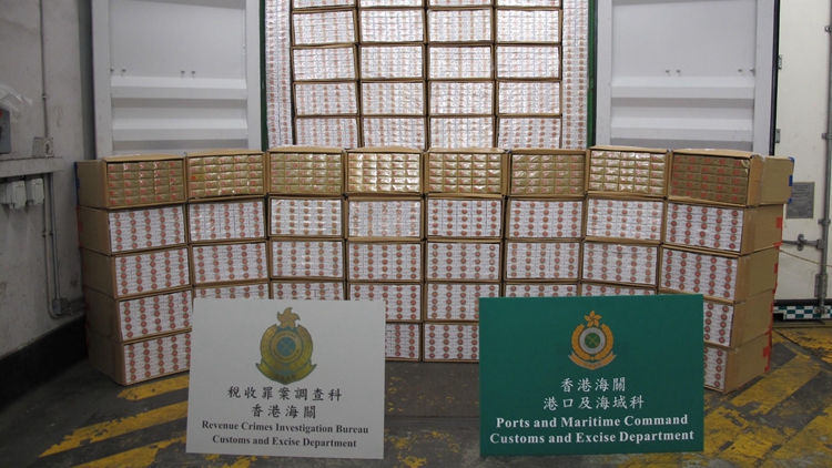 海關截查新加坡及廣東抵港貨櫃 檢值6500萬元煙草產品