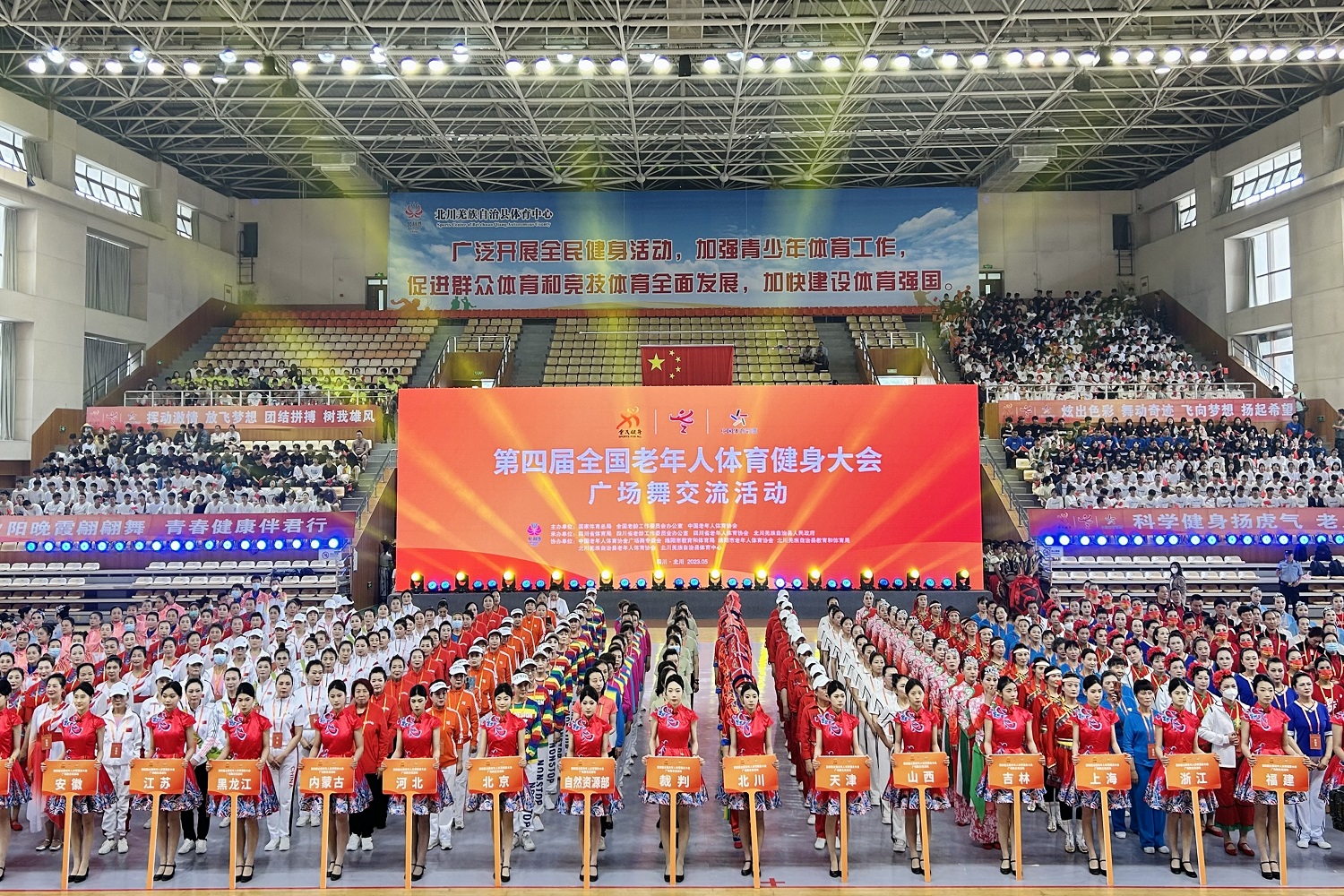 全運會航空模型項目預賽5月在四川北川舉行
