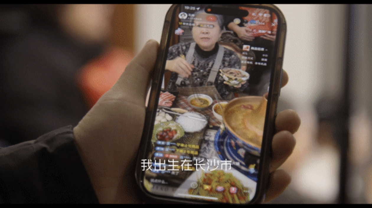 《在長沙 都實現》第九集：長沙腔、長沙味，這才是「老口子」的味道！