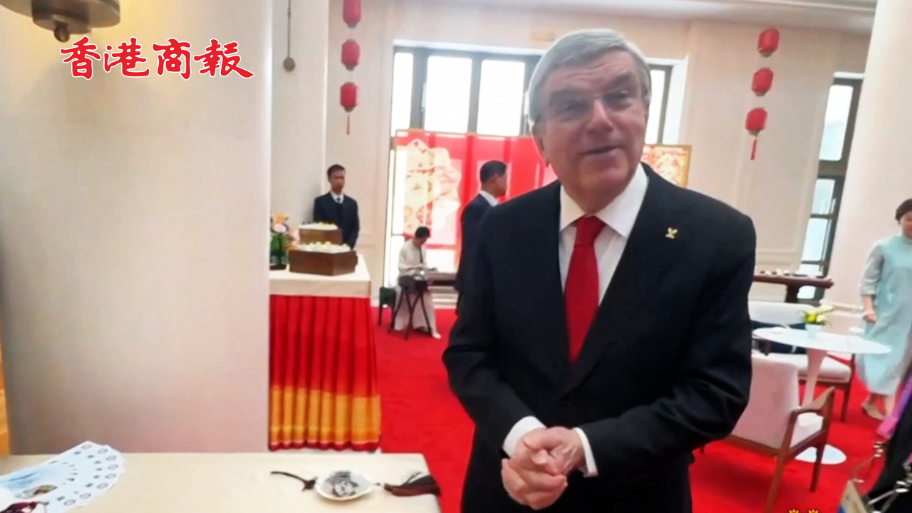 有片丨國際奧委會主席巴赫：來中國總能學到新東西
