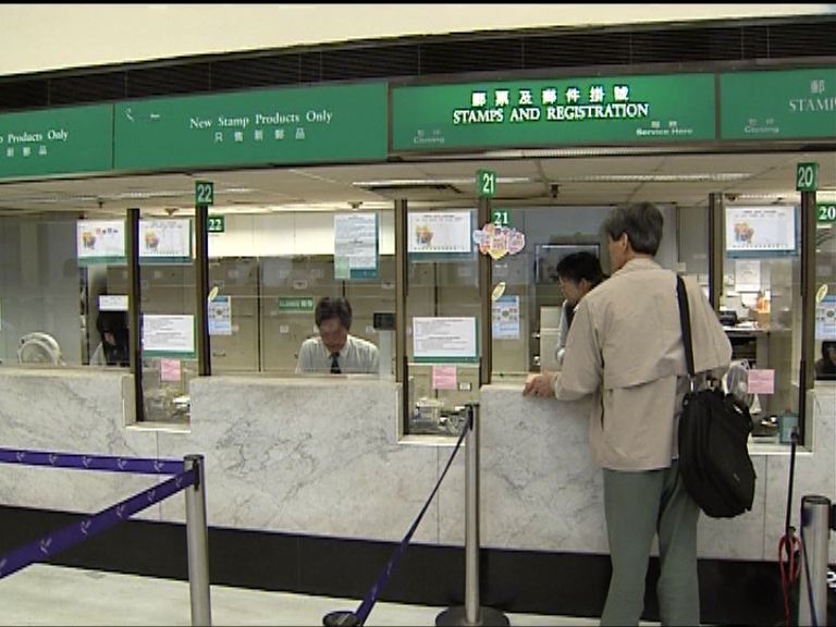 香港郵政正聯絡美方 要求澄清有關郵遞包裹安排